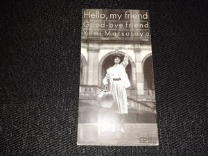 F0644【CD】8cm● 松任谷由実 / Hello，my friend