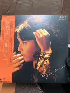 140 LPレコード 見本盤 久保田早紀