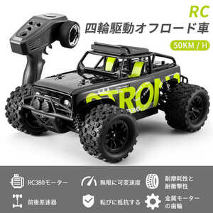 ラジコンカー RCカー ラジコン 電動オフロード 1:18 高速車 大型リモートコントロールカー 4WD 50km/h 2.4GHZ オフロードリモコンカーwj673