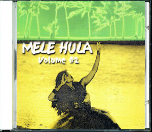 ジョン・ケアヴェ他 - メレ・フラ/Mele Hula Vol.2～Hawaiian Melody　全23曲　4枚同梱可能　a5B0002539P6