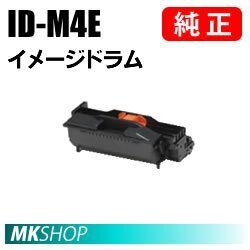 送料無料 OKI 純正品 ID-M4E イメージドラムユニット ( B411dn/B411dnB/B431dn/B431dnB/B432dnw用)