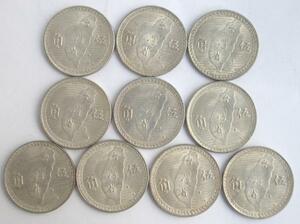 中華民国38年　 銀幣　10枚　台湾五角　　台湾五角（地瓜）　直径2.4厘米　　管理番号ｃ94