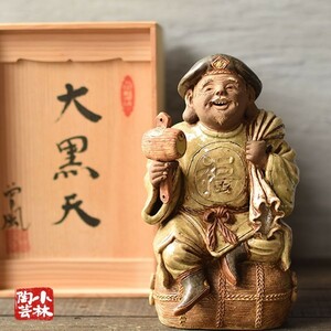 やきもの人形 七福神 大黒天 陶器製 曾風作