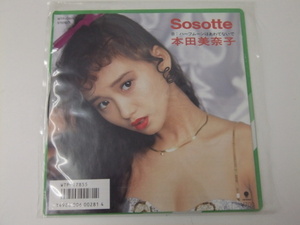 【EP】レコード 本田美奈子 Sosotte 300円スタート