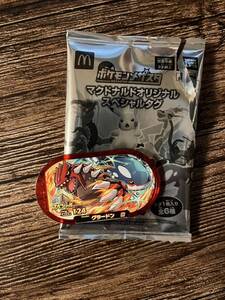 送安 即決 ハッピーセット　ポケモン　メザスタ　マクドナルド オリジナルスペシャルタグ　グラードン