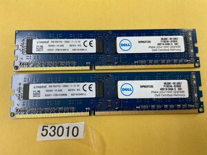 KINGSTON PC3-12800U 16GB 8GB 2枚 16GB DDR3 デスクトップ用 メモリ DDR3-1600 8GB 2枚 240ピン ECC無し PC3 12800 16GB DDR3