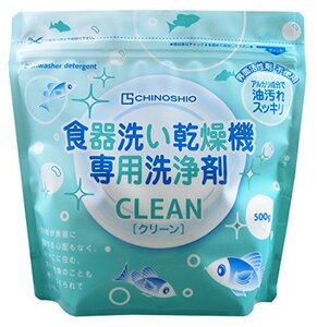 地の塩社 食器洗い乾燥機専用洗浄剤 クリーン 食洗機用 パウダー 粉末 洗剤 油汚れ 汚れ落ちが良い 臭い残りなし クリ