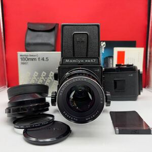 □ Mamiya RB67 Pro S 中判フィルムカメラ ボディ MAMIYA-SEKOR C F4.5 180mm レンズ 現状品 説明書 付属品 マミヤ