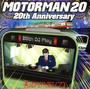 ＭＯＴＯＲ　ＭＡＮ　２０１９／ＳＵＰＥＲ　ＢＥＬＬ”Ｚ