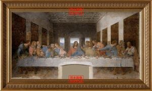 【フルサイズ版／額縁印刷】最後の晩餐 イエス・キリスト レオナルド・ダ・ヴィンチ 壁紙ポスター 603×360mm はがせるシール式 001SGL2