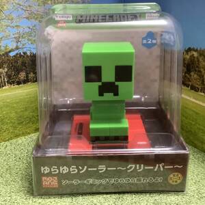 マインクラフト　MINECRAFT ゆらゆらソーラー〜クリーパー〜　赤