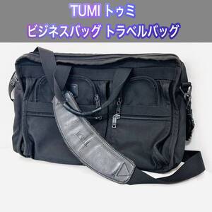 TUMI トゥミ ビジネスバッグ トラベルバッグ 旅行鞄 大容量 A4収納可 ナイロン 2WAY 