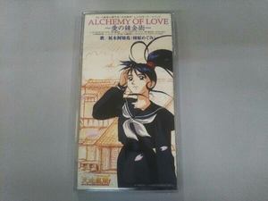 柾木阿知花(林原めぐみ) CD 【8cm】天地無用!in LOVE:ALCHEMY OF LOVE