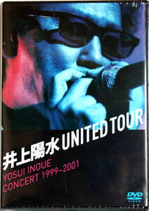 新品 未開封 井上陽水 CONCERT 1999～2001 UNITED TOUR DVD 音楽 ジャパニーズポップス 少年時代 送料無料 匿名・追跡・補償付き