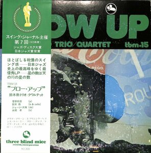 250140 鈴木勲: SUZUKI ISAO TRIO / QUARTET / Blow Up(LP)