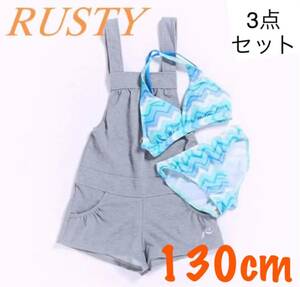 新品★ ラスティ 女の子　子供水着　3点セット　UVカット　130cm