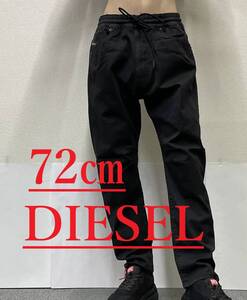 ディーゼル　ジョグ ジーンズ 2424　サイズ28　新品 タグ付　新品定価￥53.900　DIESEL　D-AMAGE　A09730 068DY　ブラック　デニム　テーパ