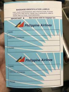 フィリピン航空 Philippine Airlines リモワ ステッカー　カスタムにどうですか？