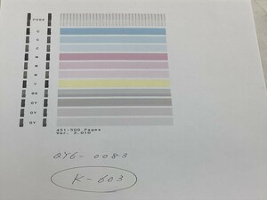 No.K603プリンターヘッド ジャンク QY6-0083 CANON キャノン 対応機種：MG6330/MG6530/MG6730/MG7130/MG7530/MG7730/iP8730