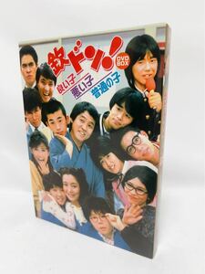 フジテレビ開局50周年記念DVD 欽ドン!良い子悪い子普通の子DVD