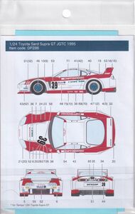 1/24 Toyota Sard Supra GT JGTC 1995 デカールのみ タミヤ