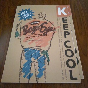 文具店在庫品☆コクヨ【KEEP COOL(キープクール)】B5ノート 2冊☆