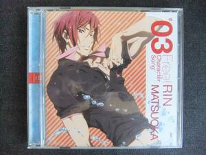 CD アニソン　Free! 　♯03　松岡凛　帯付き　アニメ