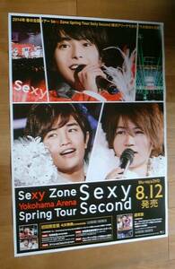 Sexy Zone／Spring Tour　未使用告知ポスター