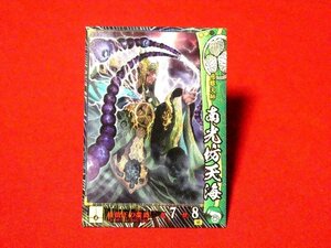 戦国大戦1615　Sengoku Taisen　TradingCard　トレーディング　枠キラカード　トレカ　南光坊天海　徳川088