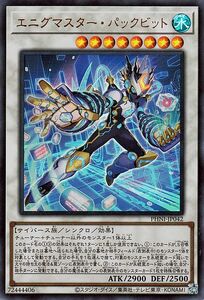 遊戯王カード エニグマスター・パックビット(ウルトラレア) ファントム・ナイトメア （PHNI） シンクロ サイバース族