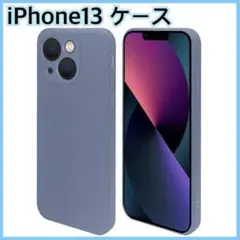 iPhone 13 ケース　シリコン　軽量　 レンズ保護　ブルー