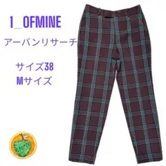 1_OF MINE アーバンリサーチ スティックパンツ 定価9700円くらい