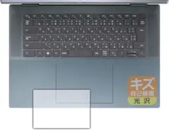 Inspiron16 7000 2-in-1(7620) 保護フィルム