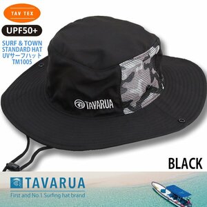 ■TAVARUA■TM1005 BLACK 59cm 海でも街でも使える スタンダード サーフハット UVケア タバルア 帽子