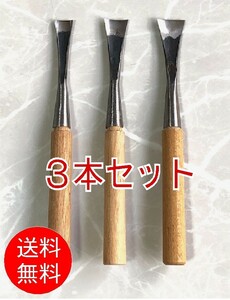 【3本セット】20mm/25mm/30mm■カトラリー 曲面 彫刻刀■弧形刀　ウッドカービングナイフ　細工　丸スクイ　大号弧刀　丸型　丸刀　木彫り