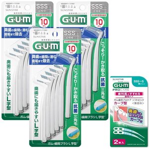 GUM(ガム) 歯間ブラシ L字型 奥歯の歯間ケア ワイヤータイプ [サイズ:SSS (1)] 10本入×3個パック+おまけ付き