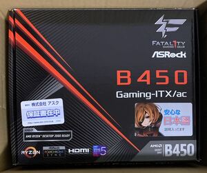 ASRock Fatal1ty B450 Gaming-ITX/ac 5000番台対応BIOS