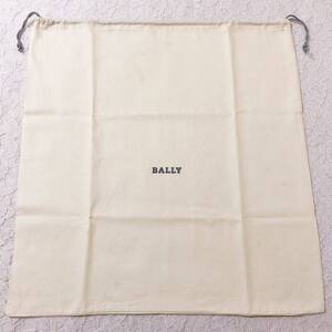 バリー「 BALLY」バッグ保存袋 (3496) 正規品 付属品 内袋 布袋 巾着袋 46×48cm 布製 クリーム色