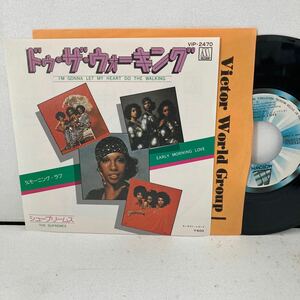 7インチ シュープリームス ドゥ・ザ・ウォーキング THE SUPREMES I