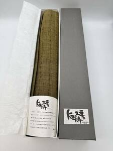 Y10006 ケラ工房 のれん 暖簾 麻 丸にたて線 金茶 90×150㎝ 和風 KERA工房