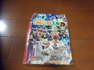 新品 　宇宙戦隊　キョウレンジャー　5つのあそびのすごろくパズル　切手可　クリックポスト発送可