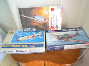 プラモデル＊中島２式戦闘機＊MITSUBISHI ZERO＊MITSUBISHI A6M2＊未組み立て