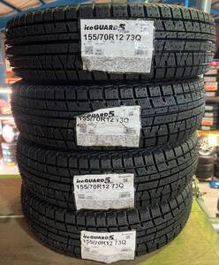 ヨコハマ YOKOHAMA アイスガード iceGUARD iG50 155/70R12 2021年製 新品 スタッドレスタイヤ4本セット