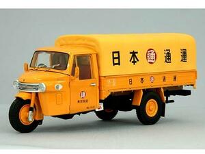 ■即決 トミカエブロ 1/43【ダイハツ CM 日本通運 (オレンジ) 21415