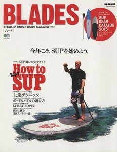 ＢＬＡＤＥＳ(Ｖｏｌ．２) ＳＴＡＮＤ　ＵＰ　ＰＡＤＤＬＥ　ＢＯＡＲＤ　ＭＡＧＡＺＩＮＥ エイムック／?出版社