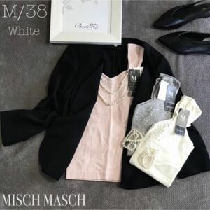 ■送料込み■即決■ 新品タグ M 38 MISCH MASCH ミシュマッシュ Vネック 2連パール付 パフ ニット アンゴラ 白 ホワイト フォーマル 入学式