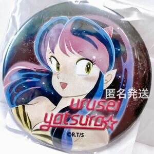 うる星やつら 缶バッジ 缶バッチ バッジ バッチ マスコット ラム ラムちゃん 高橋留美子 るーみっくわーるど コミック 漫画 アニメ グッズ