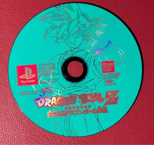 プレイステーションソフト DRAGON BALL Z 偉大なるドラゴンボール伝説 SLPS 00355 ディスクのみ