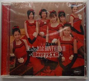 DVD-017 Berryz工房 笑っちゃおうよ BOYFRIEND シングルV