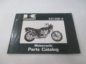 KZ1300 パーツリスト 英語版 カワサキ 正規 中古 バイク 整備書 KZ1300A4 Z1300 hr 車検 パーツカタログ 整備書